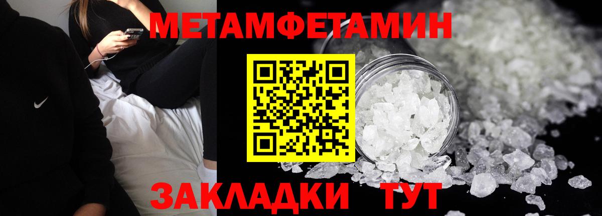 АМФЕТАМИН Розовый Балашиха