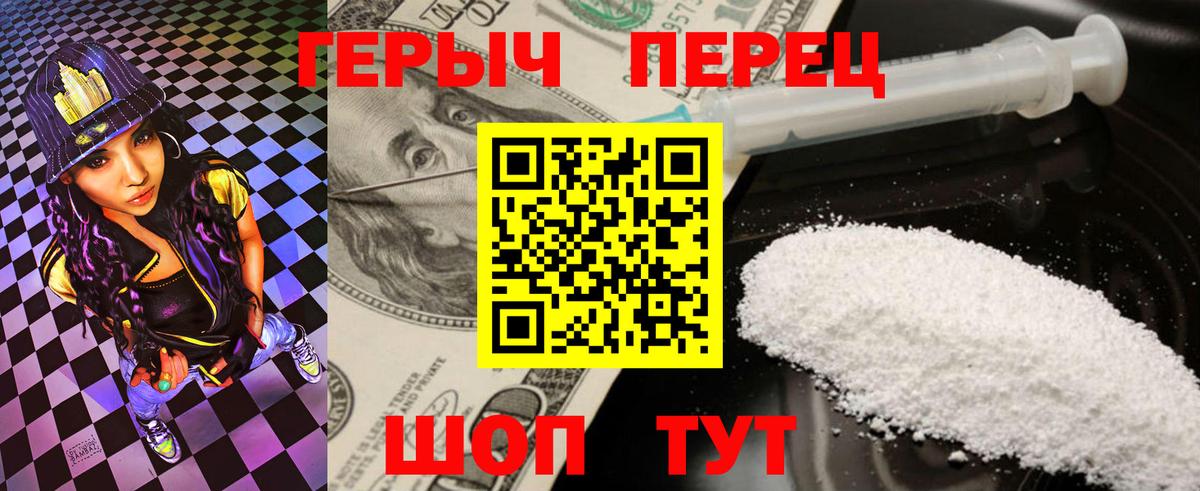 Героин афганец Балашиха