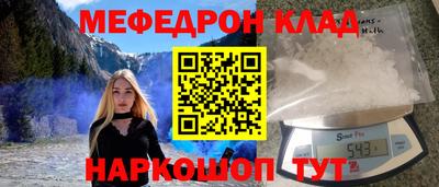 гашик Усть-Джегута