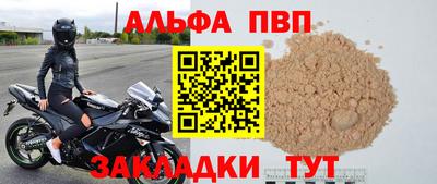 гашик Усть-Джегута