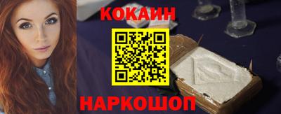 кокаин колумбия Уссурийск