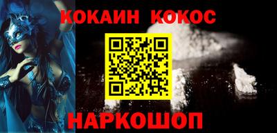 гашик Усть-Джегута