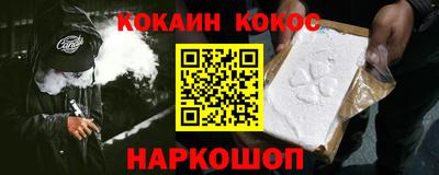 гашик Усть-Джегута