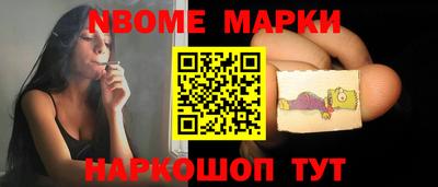 гашик Усть-Джегута