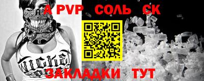 гашик Усть-Джегута