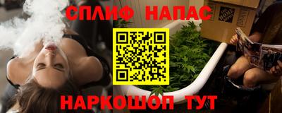 гашик Усть-Джегута