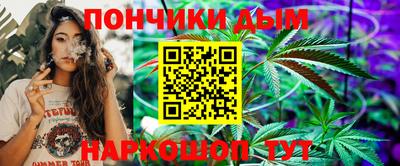 гашик Усть-Джегута