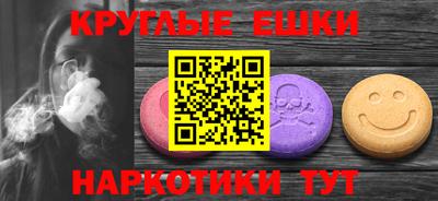 гашик Усть-Джегута