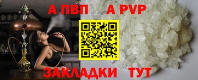 гашик Усть-Джегута