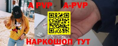 гашик Усть-Джегута