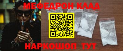 гашик Усть-Джегута