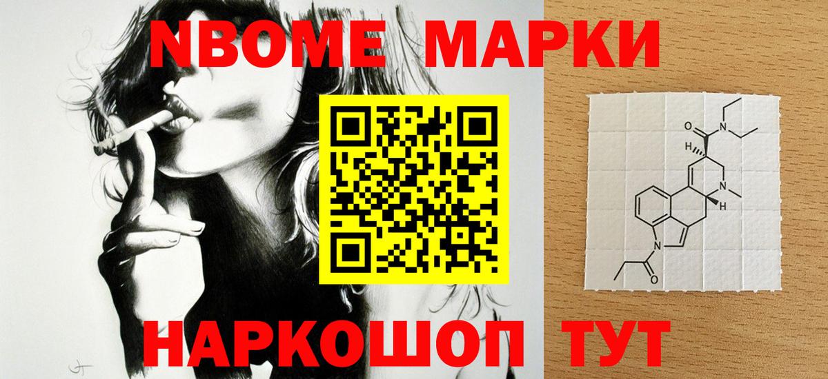 Лсд 25 экстази кислота Балашиха