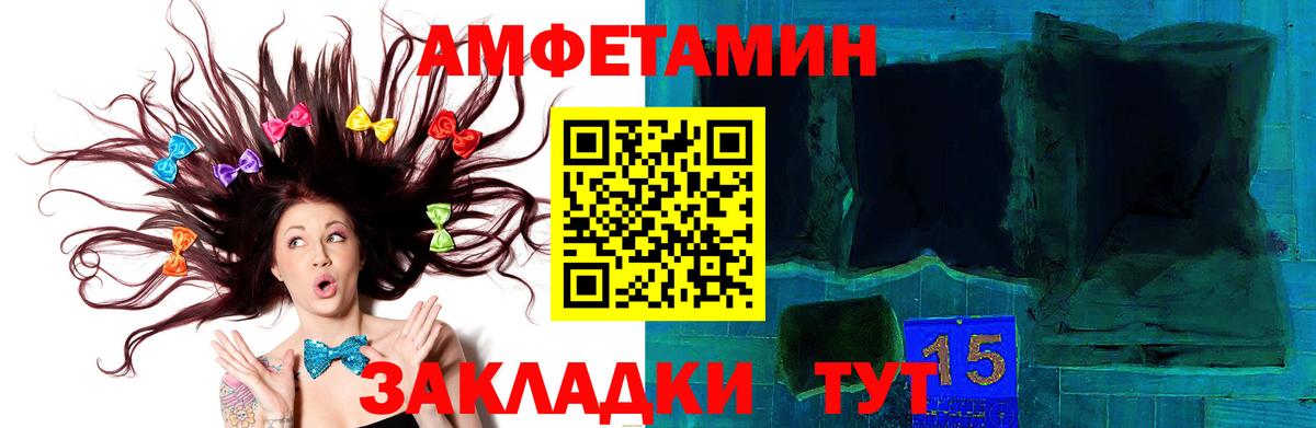 Метамфетамин Декстрометамфетамин 99.9% Балашиха