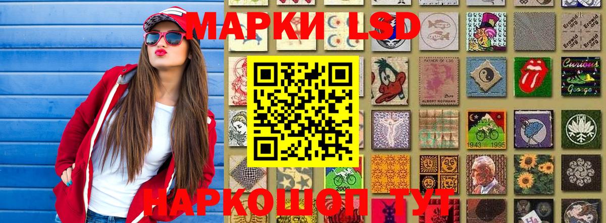Марки N-bome 1500мкг  Вход с VPN  Марки N-bome 1500мкг  Балашиха 