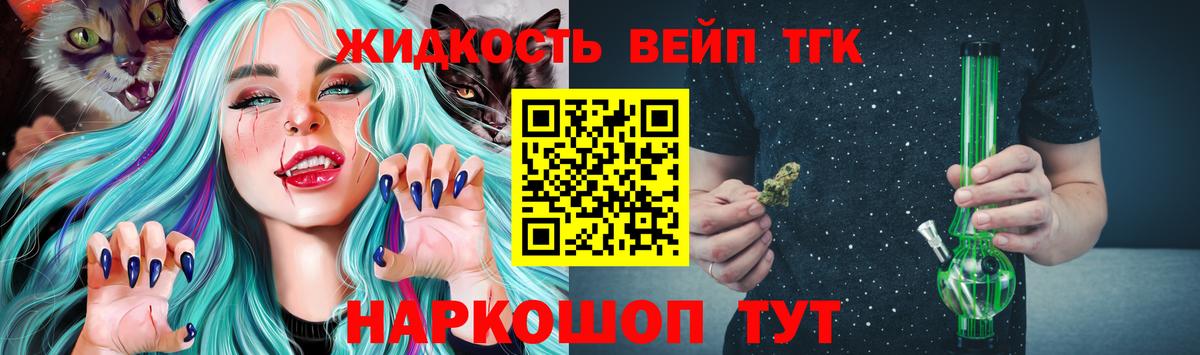 ТГК гашишное масло  Дистиллят ТГК гашишное масло  цена наркотик  Балашиха  Вход с VPN 