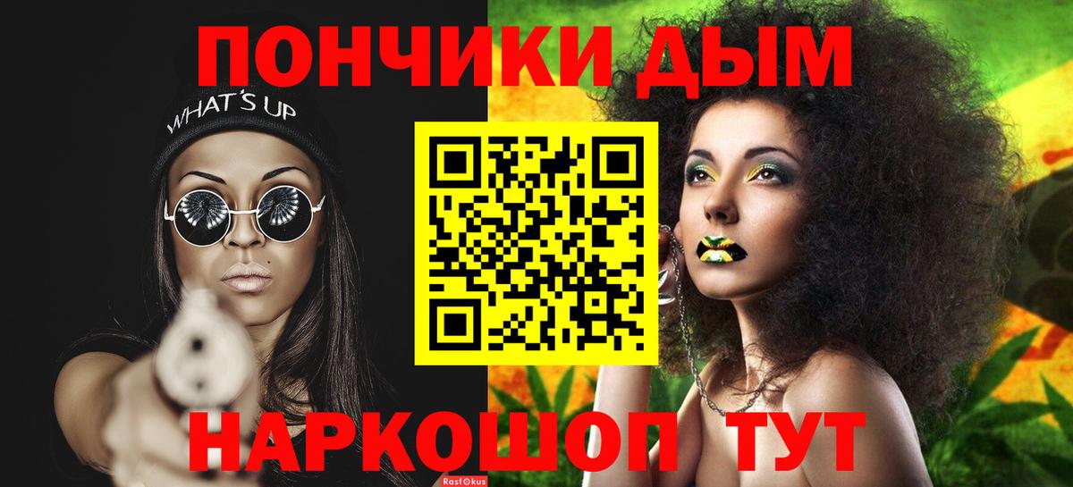 Марихуана AK-47 Балашиха
